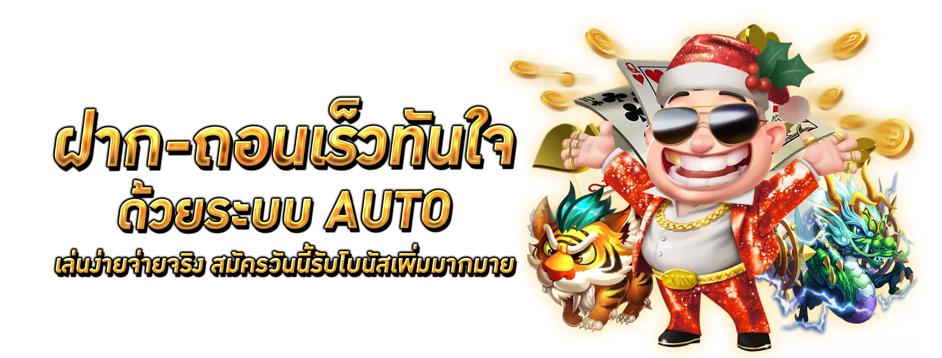 หน้าเว็บ SLOTPARTY168 เว็บตรงสล็อตแตกง่าย พร้อมปุ่มสมัครและทางเข้า