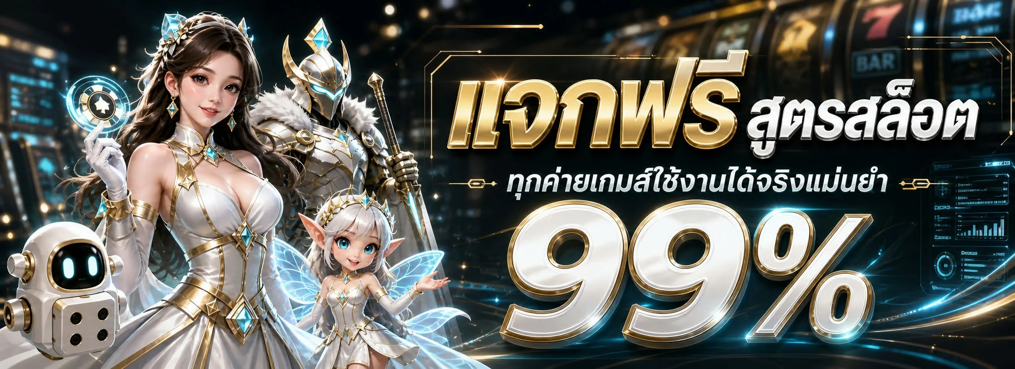 SLOTPARTY168 เว็บตรง สล็อตแตกง่าย ทางเข้าสมัคร